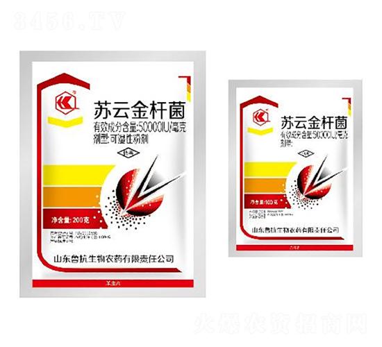 高效安全生物農藥的典范 50000IU/mg蘇云金桿菌可濕性粉劑的研發與應用