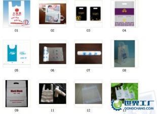 哈爾濱塑料袋供應(yīng)、印刷與制作一站式解決方案 包裝領(lǐng)域的關(guān)鍵環(huán)節(jié)