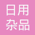 守安全合規(guī)經(jīng)營(yíng)傳匠心植根社區(qū) | 探訪(fǎng)富陽(yáng)市日用雜品春江煙花爆竹經(jīng)營(yíng)部的溫暖煙火
